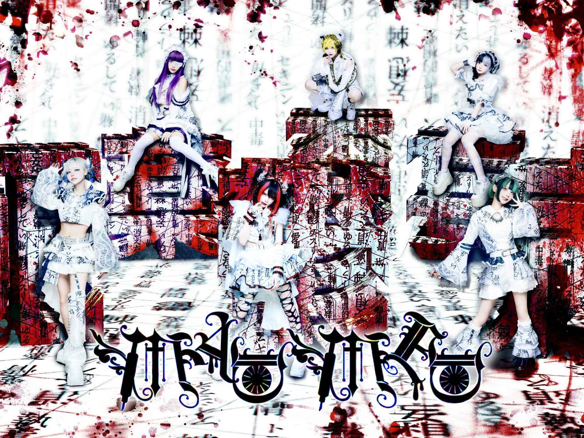 株式会社MAD'S iNK